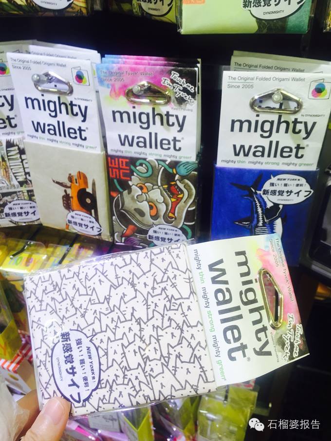 日本旅游药妆店,日本东京药妆攻略