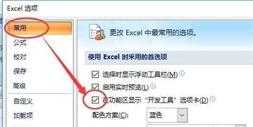 excel制作条形码怎么扫码识别出来,excel制作的条形码能提供什么信息