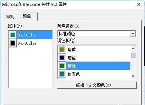 excel制作条形码怎么扫码识别出来,excel制作的条形码能提供什么信息