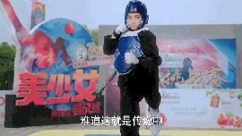 旋风少女第二部池昌旭巅峰,池昌旭和杨洋演旋风少女