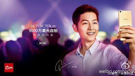 本是同根生相煎何太急--OPPOR9降价300为哪般？