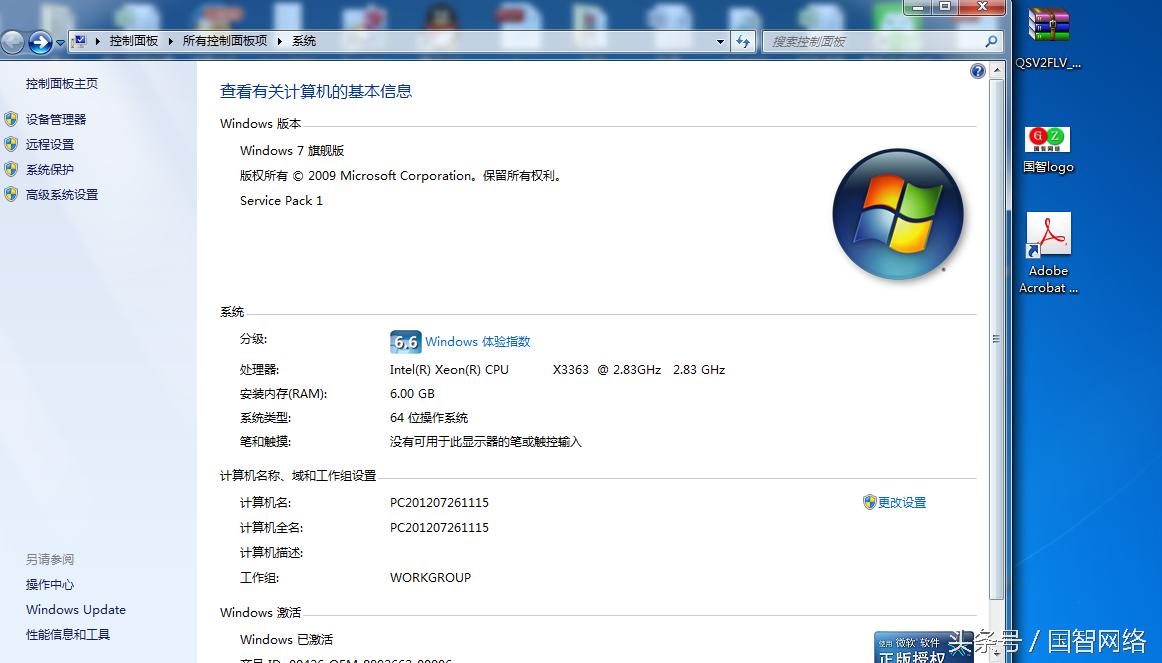 告别旧电脑,性能好的旧电脑