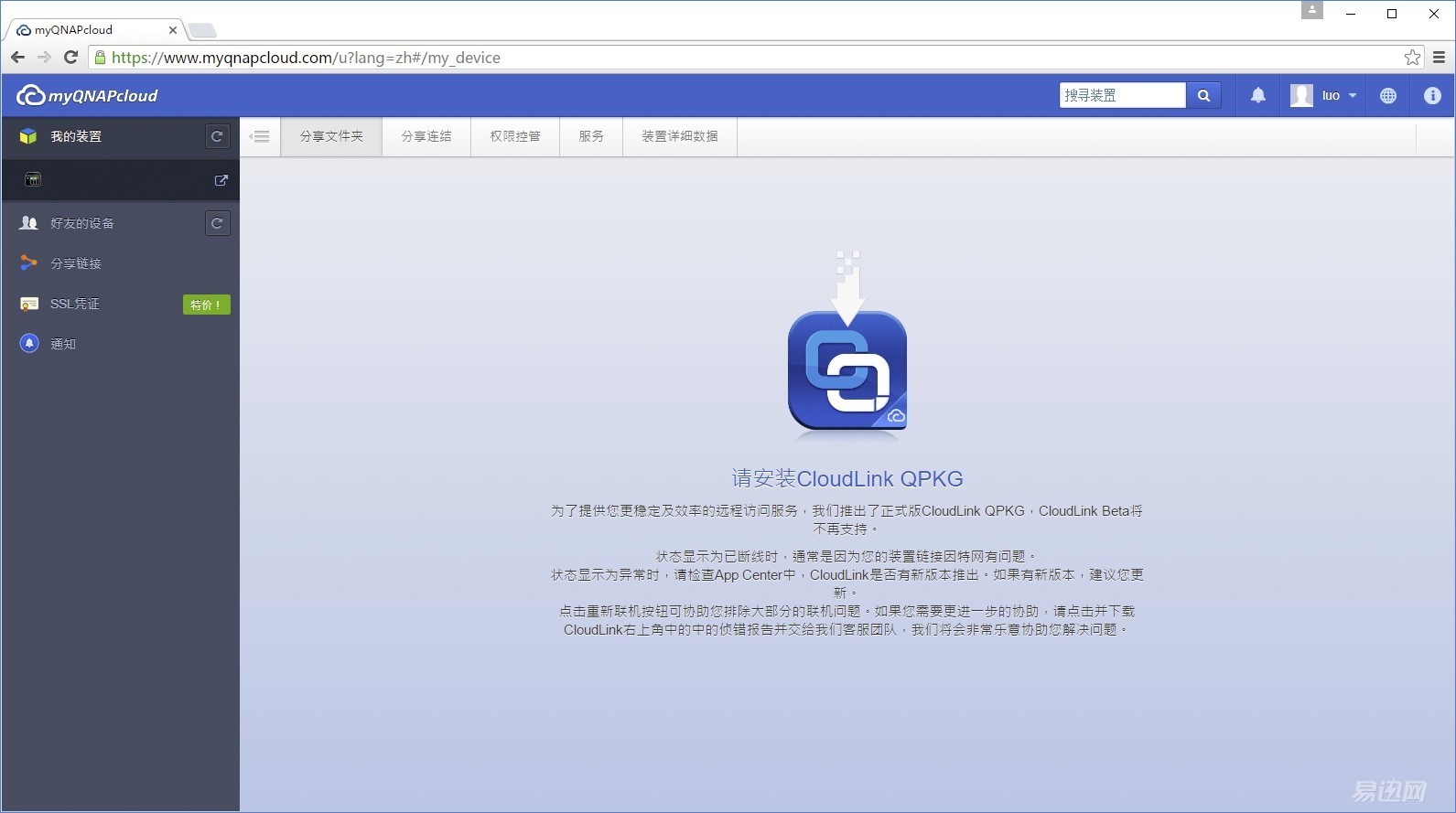 网盘使用方法和技巧新手,网盘使用方法和技巧