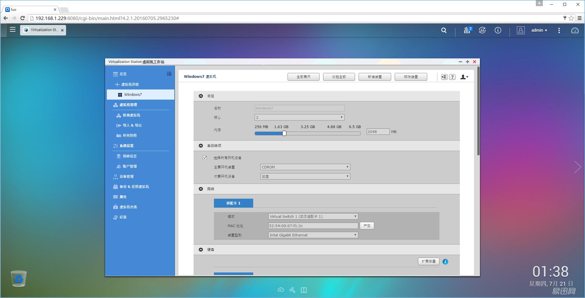 网盘使用方法和技巧新手,网盘使用方法和技巧