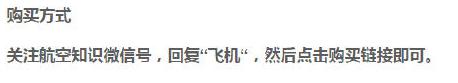 机场安检条件及标准,机场安检包括哪些类型