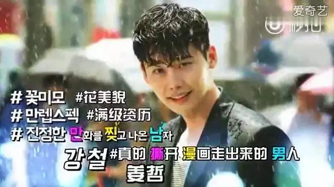 女主穿越到李钟硕演的韩剧里,李钟硕穿越到漫画世界上