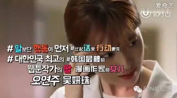 女主穿越到李钟硕演的韩剧里,李钟硕穿越到漫画世界上