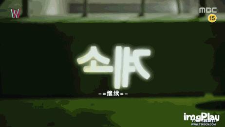 女主穿越到李钟硕演的韩剧里,李钟硕穿越到漫画世界上