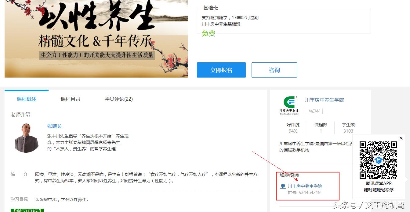 每天群发1万个qq群引流方法,如何快速邀请人进qq群引流