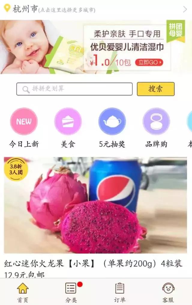 微信拼团小程序一整套教程,微信拼团小程序怎么建立店铺