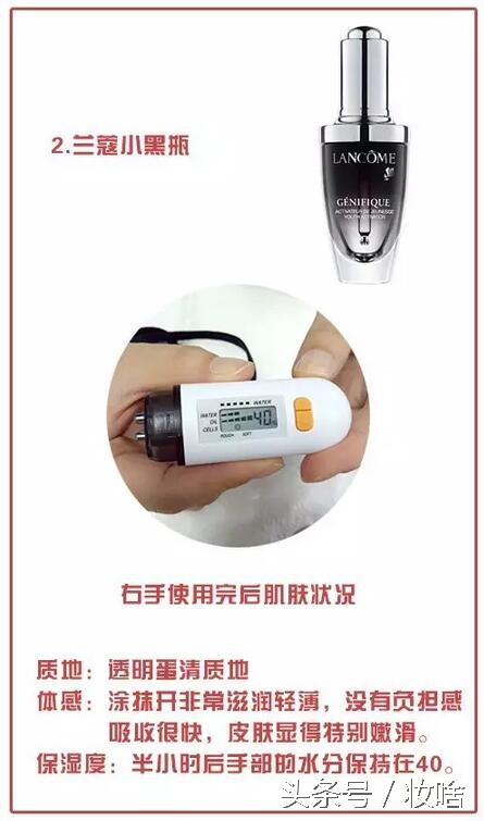 兰蔻小黑瓶值不值得送人,兰蔻小黑瓶肌底液有什么效果