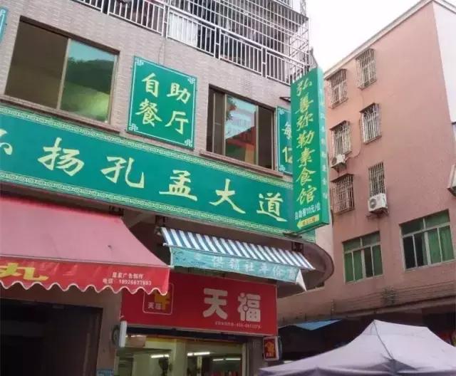 禅意十大素食餐厅,清远素食餐厅地址