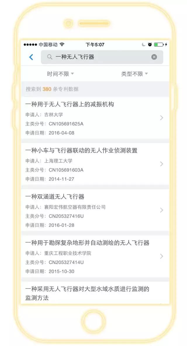 企查查查询企业股票,企查查上市企业