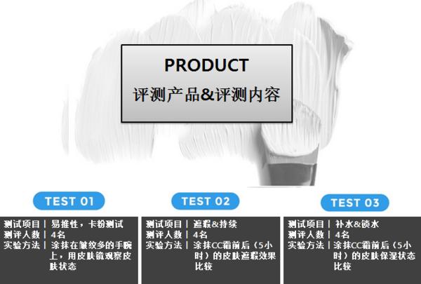 bb霜和cc霜什么区别,水密码cc霜效果怎么样