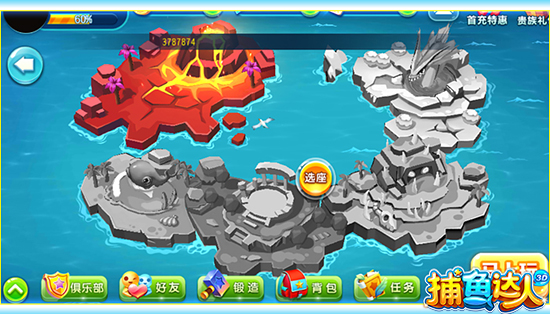 捕鱼达人3d游戏解说,3d捕鱼达人游戏