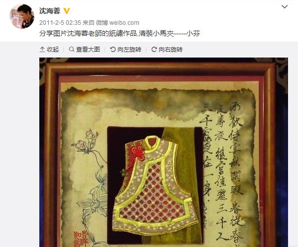 她是一剪梅中的沈心慈，传被李立群抛弃嫁陈震雷