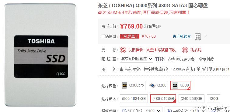 3D闪存普及在望东芝宣布64层3D堆叠闪存