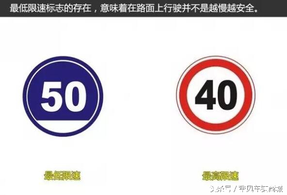 常见的交通指示牌有哪些,那些很奇怪的交通指示牌