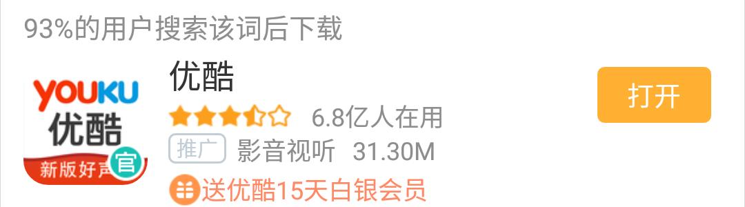 优酷腾讯爱奇艺哪个视频软件好,爱奇艺腾讯视频优酷哪个会员更好