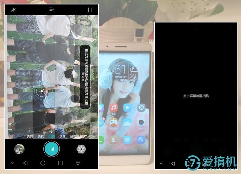 iqooneo7se和光荣x50拍照哪个好,光荣7i和小米5对比