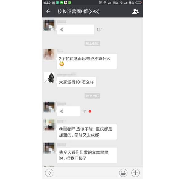 乐课力和学而思哪个好,学而思跟乐课力比怎么样