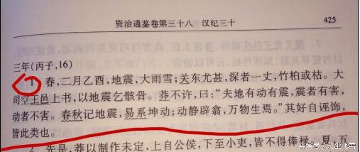 秀丽江山皇帝病好后回宫,秀丽江山谁当了新皇上