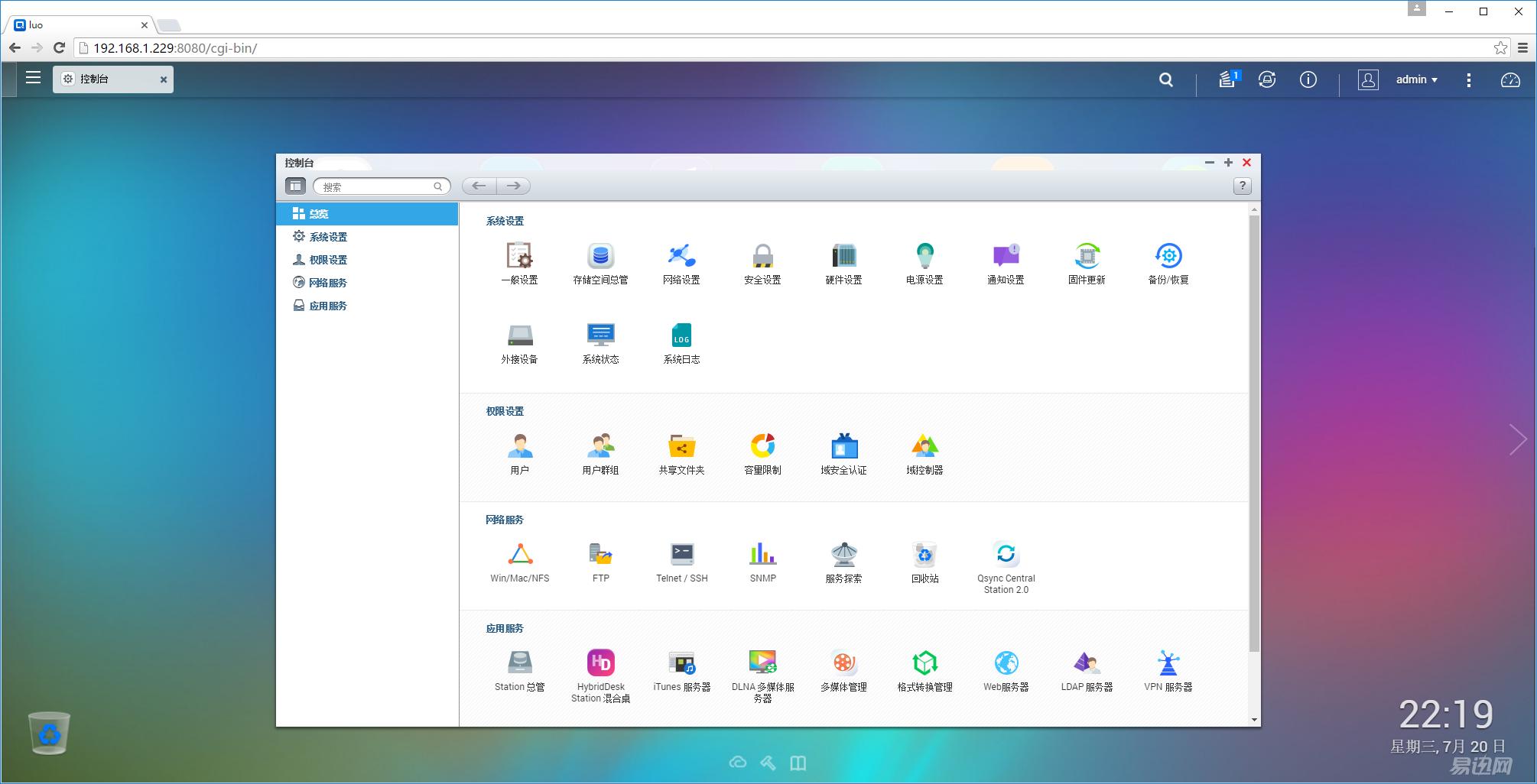 网盘使用方法和技巧新手,网盘使用方法和技巧