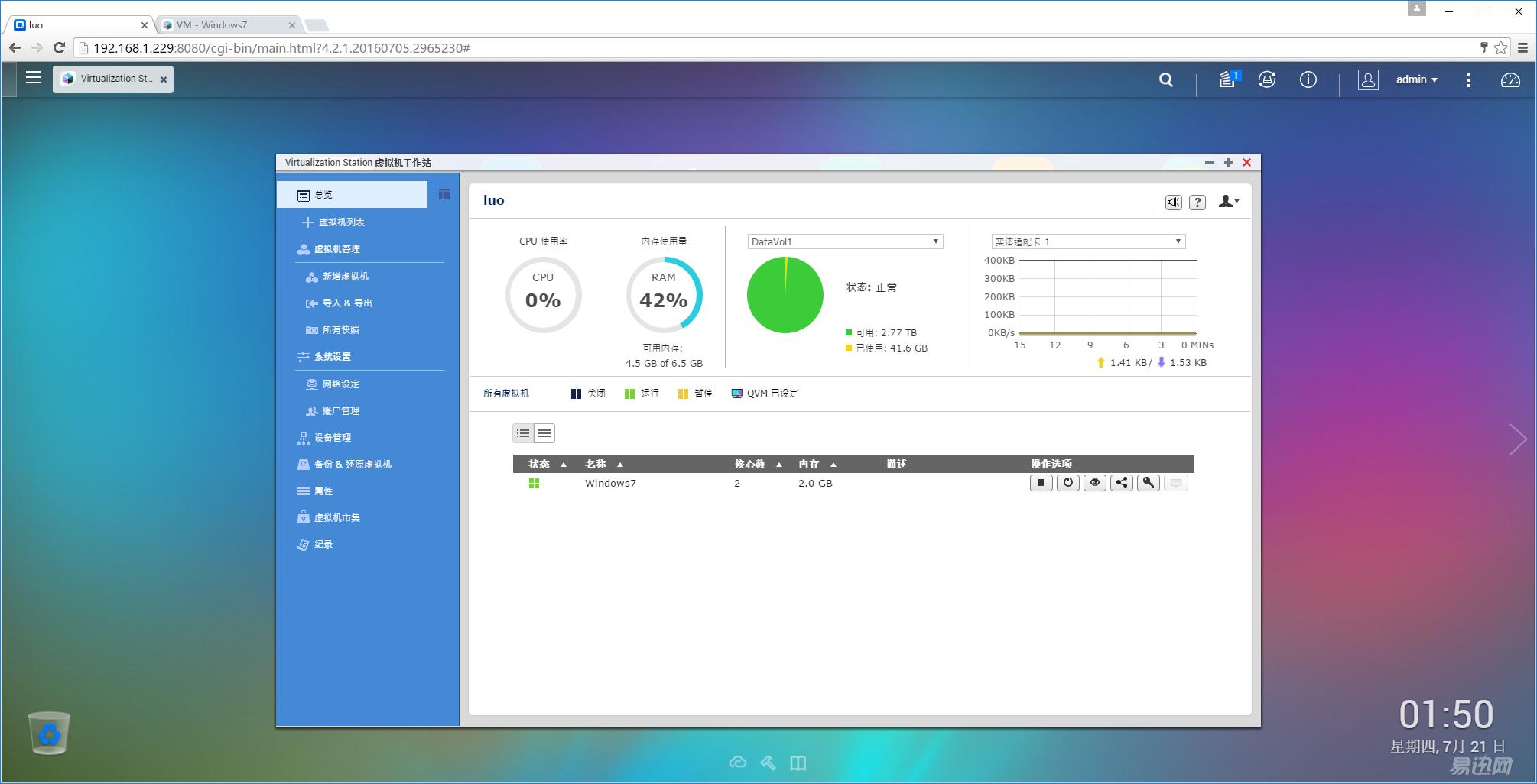 网盘使用方法和技巧新手,网盘使用方法和技巧