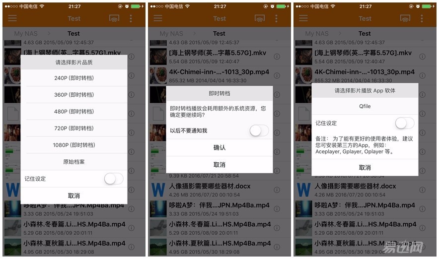 网盘使用方法和技巧新手,网盘使用方法和技巧