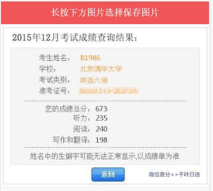 微信朋友圈封面图片生成器,发朋友圈图片生成器
