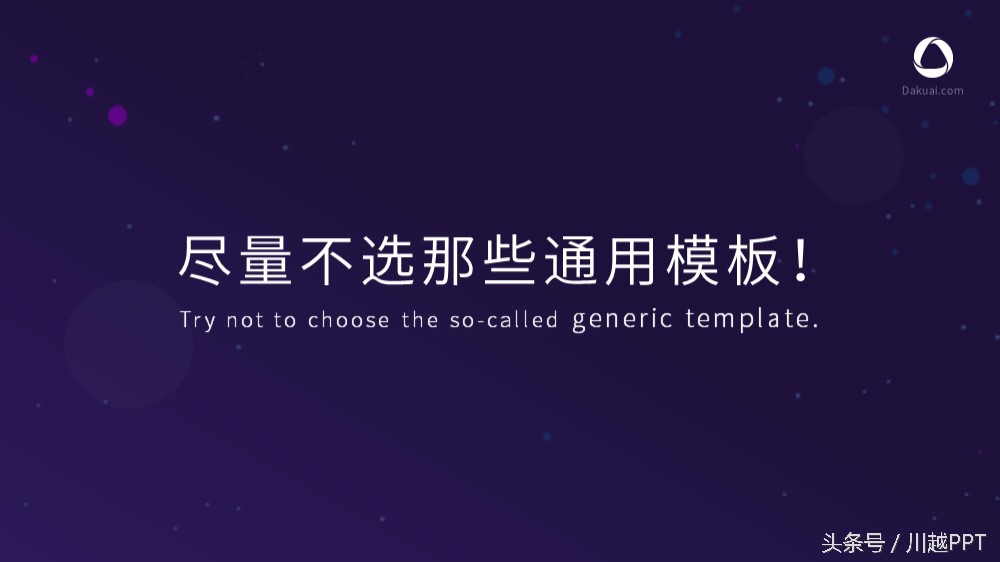 怎么修改ppt模板上的图片,如何快速改ppt模板