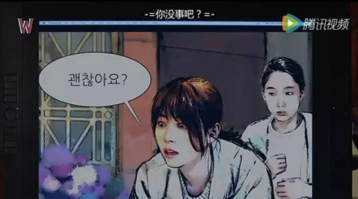 女主穿越到李钟硕演的韩剧里,李钟硕穿越到漫画世界上