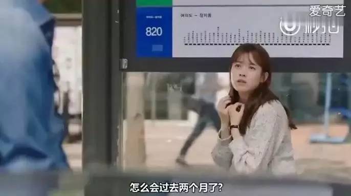 女主穿越到李钟硕演的韩剧里,李钟硕穿越到漫画世界上