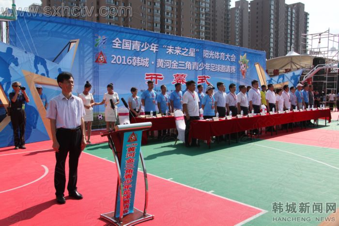 韩城市青少年足球锦标赛,韩城足球比赛视频