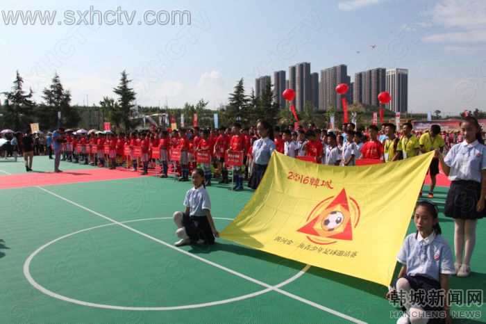 韩城市青少年足球锦标赛,韩城足球比赛视频