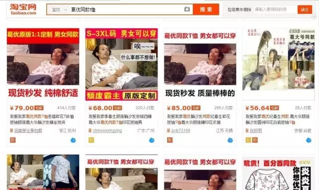 葛优春晚衣服什么牌子,葛优军绿衣服