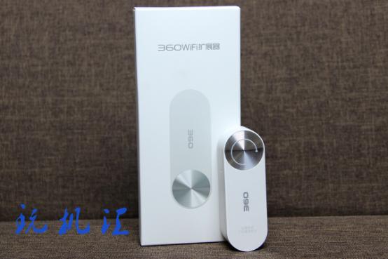 给信号充值360WiFi扩展器让家里的wifi不留死角