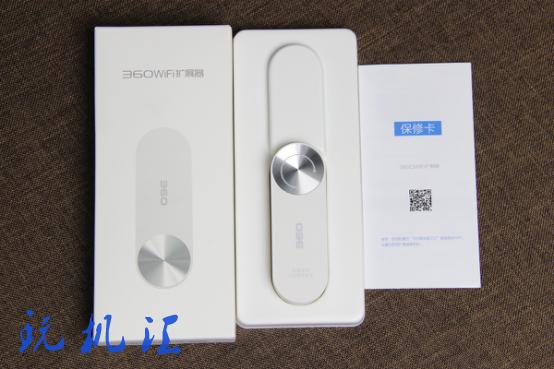 给信号充值360WiFi扩展器让家里的wifi不留死角
