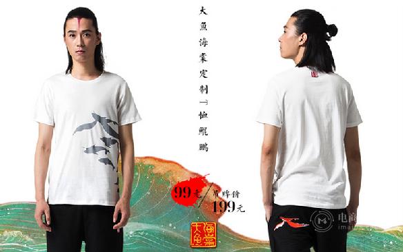 大鱼海棠ip为什么火,大鱼海棠评分为什么越来越低