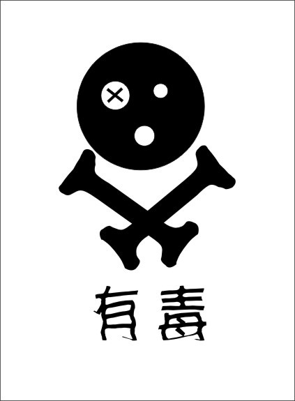 用电子烟对身体有什么危害,长期用电子烟对肠道有害吗