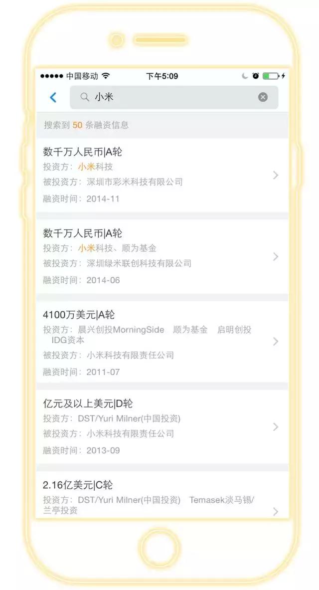 企查查查询企业股票,企查查上市企业