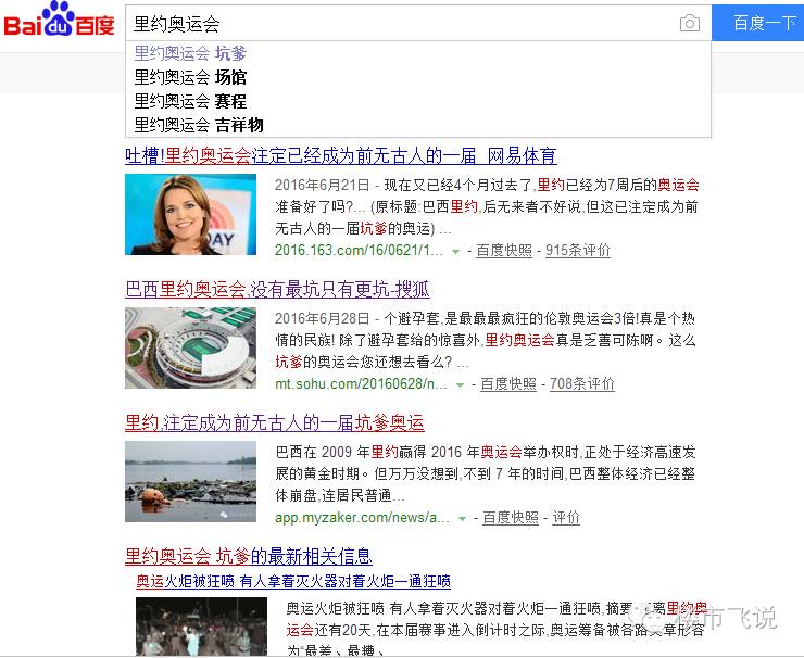 猴年马月真的来吗,猴年马月真的来了吗