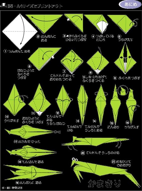 儿童折纸17种,100种折纸大全儿童版