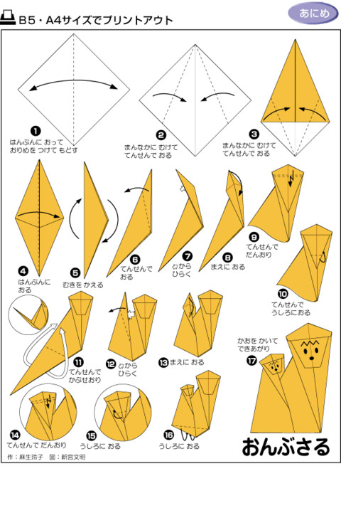 儿童折纸17种,100种折纸大全儿童版