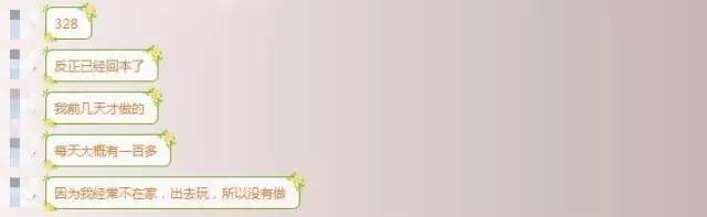 暑假兼职防止诈骗,防诈骗暑假兼职