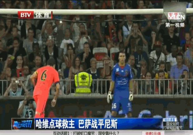 齐达内哈维,皮尔洛和齐达内谁更厉害