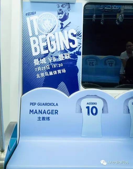 曼市德比高清,曼市德比鸟巢