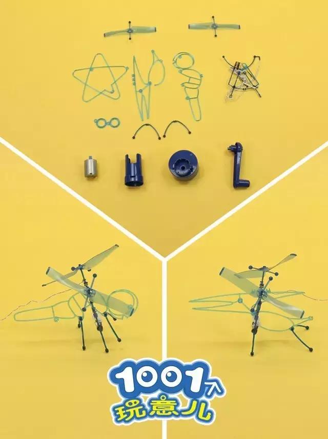 超小遥控直升机测评,新款变形直升机