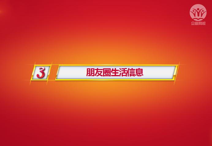 朋友圈代理卖货,朋友圈招代理图片高清图