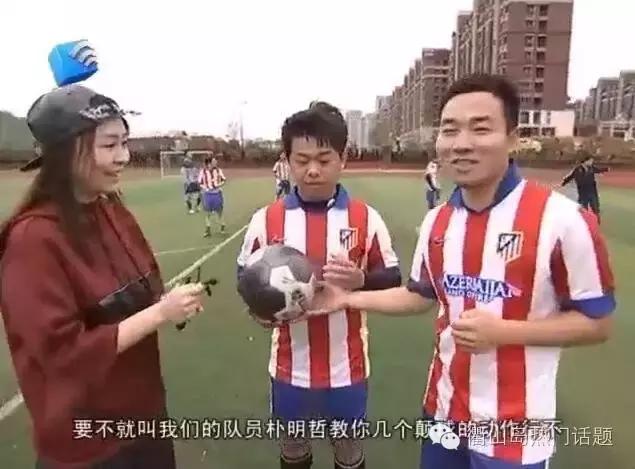 舟山市足球联赛,舟山首届足球联赛